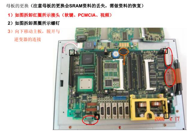 发那科数控系统维修，图文详解！